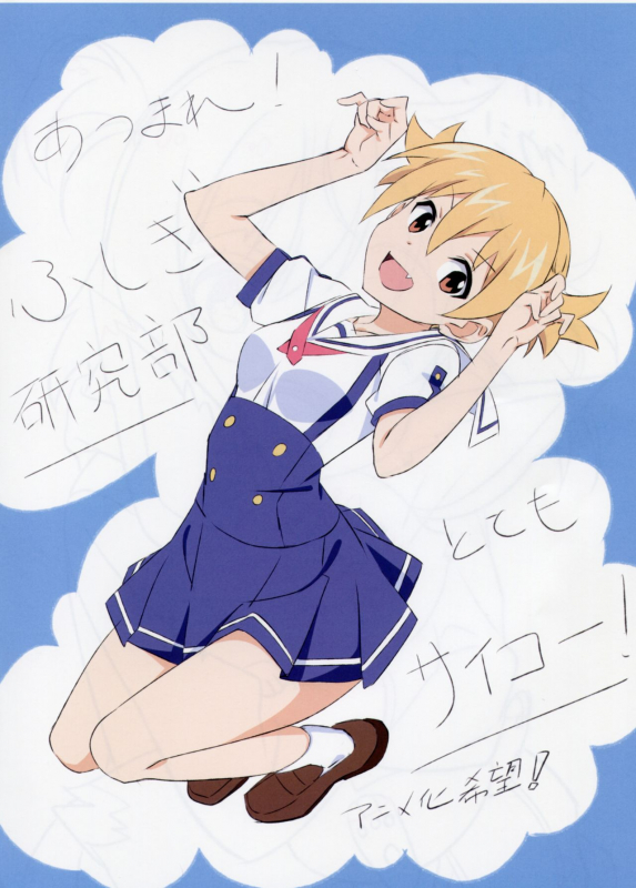 (C96) [AIK SOLE (Magu)] AIK SOLE 2019 Summer (Various)_32