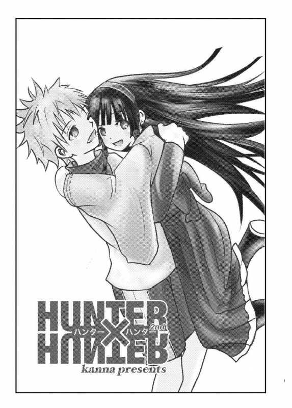 (C96) [Nyahokura (AidaKanna)] Alluka no Onegai (Hunter x Hunter)_01