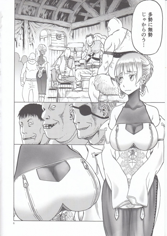 (C96) [Wakuwaku Doubutsuen (Tennouji Kitsune)] Hitozumajo to Touzoku_05