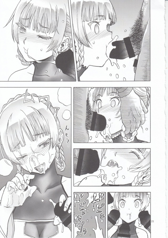 (C96) [Wakuwaku Doubutsuen (Tennouji Kitsune)] Hitozumajo to Touzoku_20