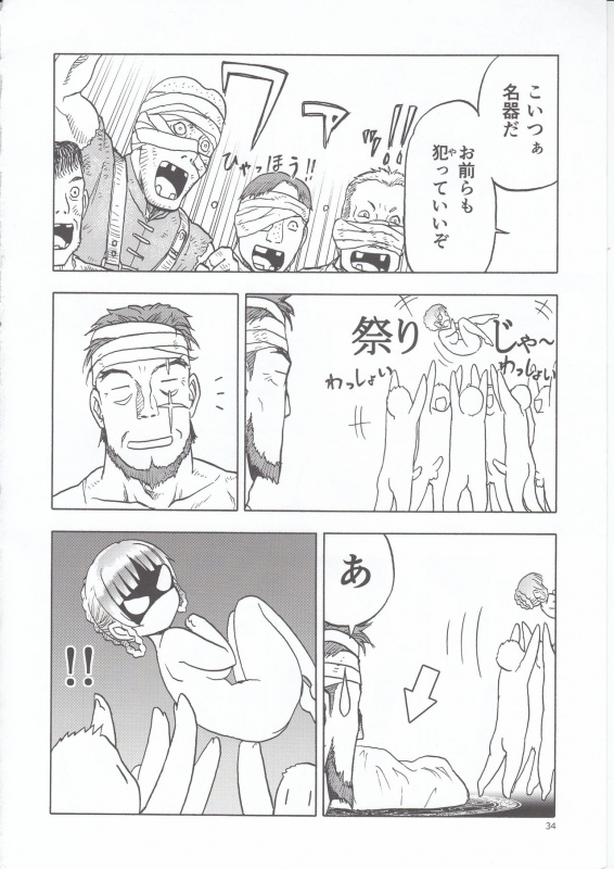 (C96) [Wakuwaku Doubutsuen (Tennouji Kitsune)] Hitozumajo to Touzoku_33