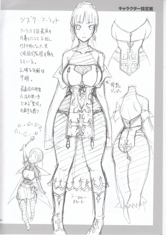 (C96) [Wakuwaku Doubutsuen (Tennouji Kitsune)] Hitozumajo to Touzoku_39