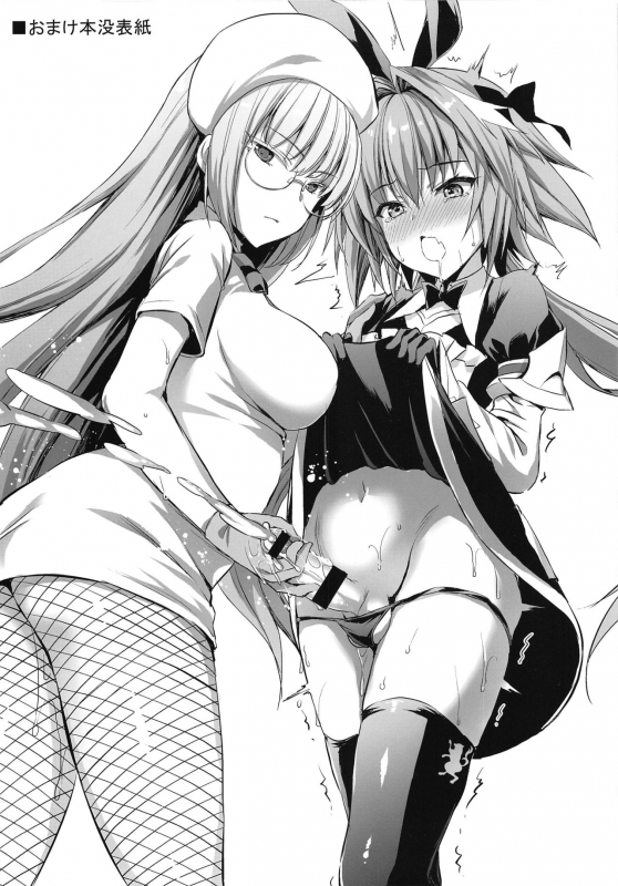 (C97) [Aigamodou (Ayakawa Riku)] Jeanta ni Genki ni Shite morau Hanashi (FateGrand Order)_34