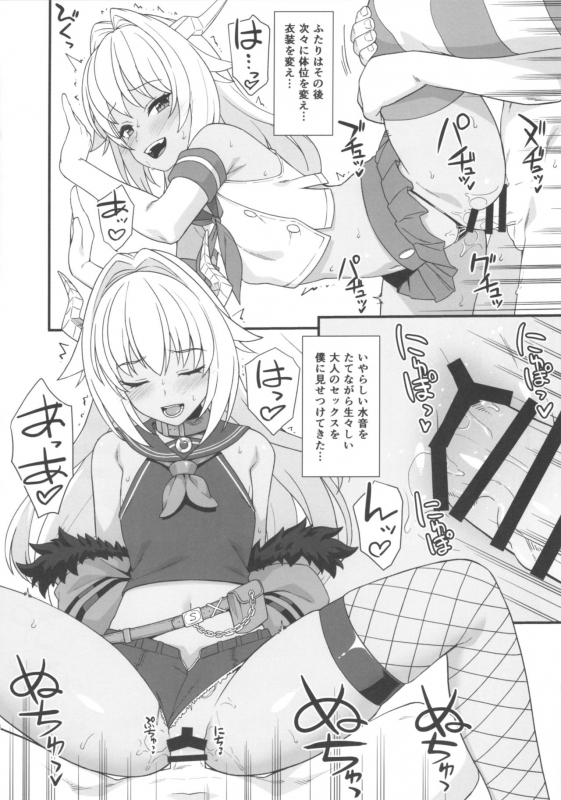 (C97) [Athome Shuka (Takunomi)] Enjo Kouhai In The Closet_07