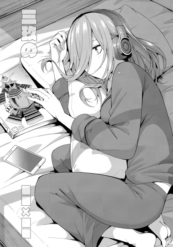 (C97) [Bad Mushrooms (Chicke III, 4why)] Nibun no Yuudou (Gotoubun no Hanayome)_50