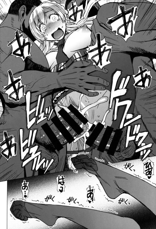 (C97) [Bakunyu Fullnerson (Kokuryuugan)] Youkoso Kokujin Koubi Beya e 3rd discipline_26