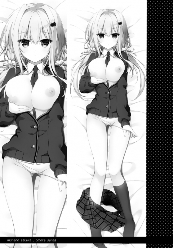 (C97) [Citron no mori (Yuzuna Hiyo)] Jimikko JK ga Oppub de Gal-ka Shite Moteasobu Hanashi._21