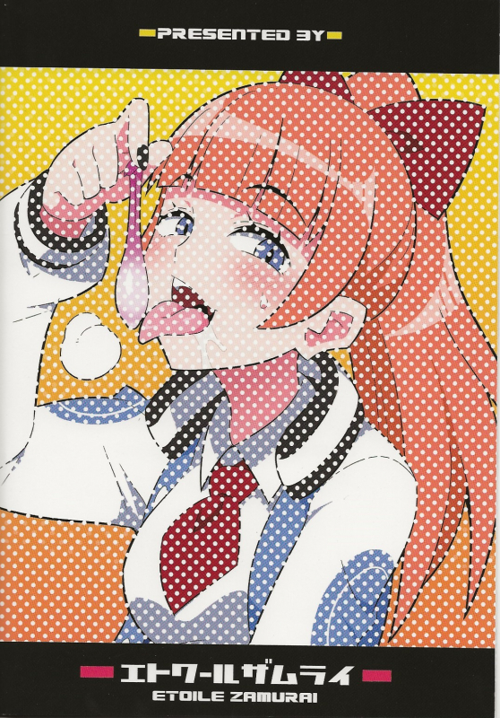 (C97) [Etoile Zamurai (Yuuno)] Suki Suki River City Girls (River City Girls)_16