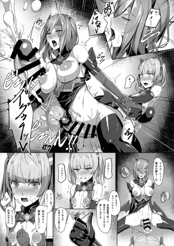 (C97) [Hizatora (Kageshio)] Choukou Souki Hinoto 2_09