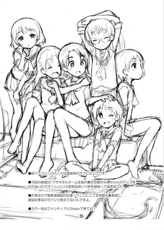 (C97) [Jido-Hikki (Kokekokko Coma)] Gakuenkan ni Ojama Shichau zo!! ~Sawa-chan Hen~ (Girls und Panzer)_22