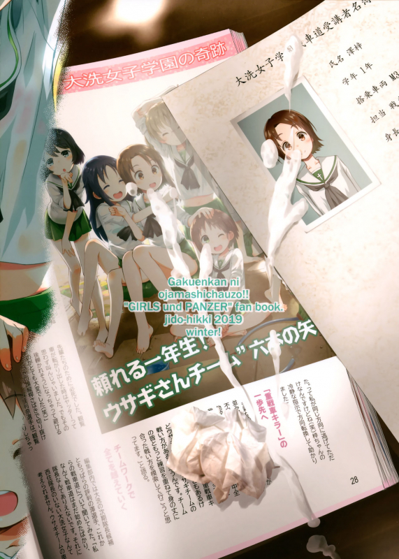 (C97) [Jido-Hikki (Kokekokko Coma)] Gakuenkan ni Ojama Shichau zo!! ~Sawa-chan Hen~ (Girls und Panzer)_25