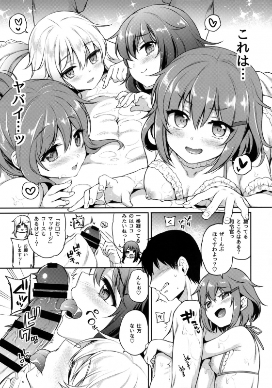 (C97) [K+W (sasachinn)] Dairoku Fuuzoku (Kantai Collection -KanColle-)_05