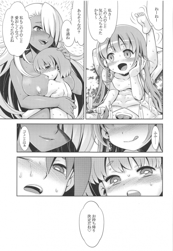 (C97) [Kazeuma (Minami Star)] Sekaiju no Anone X5 (Sekaiju no Meikyuu)_31