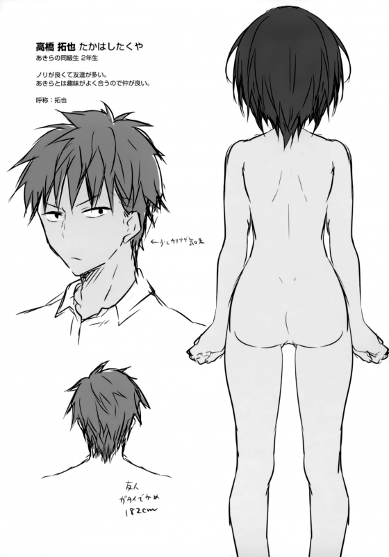 (C97) [Kinokonomi (konomi)] TS Akira-kun no Seiseikatsu_19