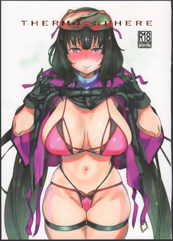 (C97) [LV426 (Mecha Sharekoube)] THERMO SPHERE (FateGrand Order)_00