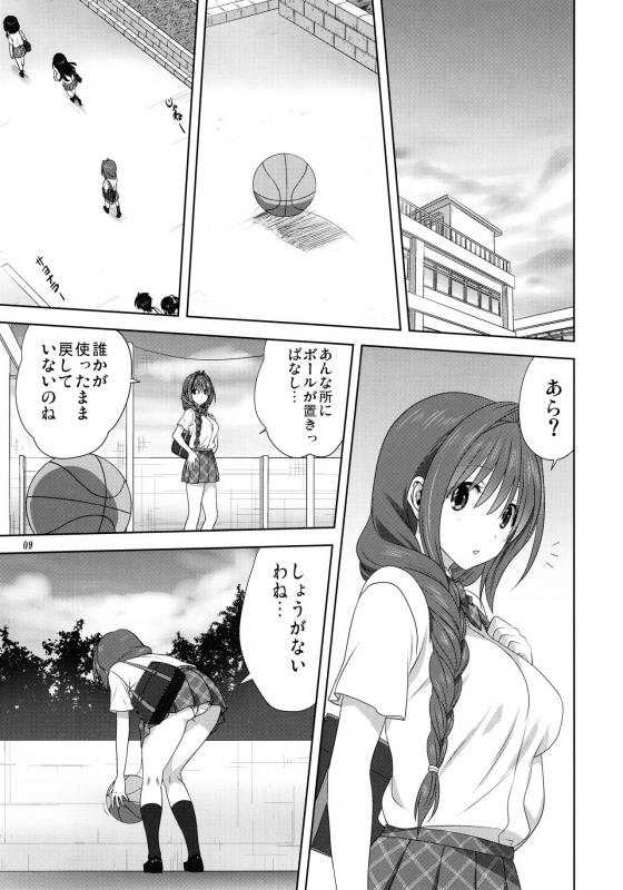 (C97) [Mitarashi Club (Mitarashi Kousei)] Akiko-san to Issho 25 (Kanon)_07