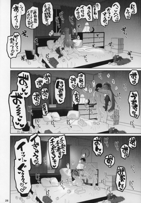 (C97) [Nikutai Gengo Club (Dekosuke)] Otonari no Moto Sakura-san Sono Ni (Puella Magi Madoka Magica)_26