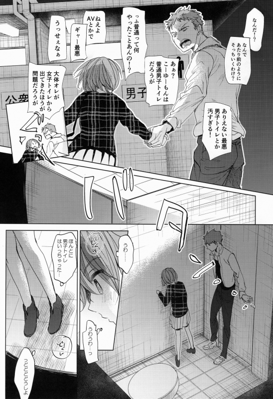 (C97) [Okadatei (Okada Kou)] Watashi to Ani no Nichijou 2_02