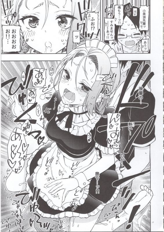 (C97) [Project Harakiri (Kaishaku)] BOKUTACHIHA FUMINOMO ASUMIMO KAWAII (Bokutachi wa Benkyou ga Dekinai)_15