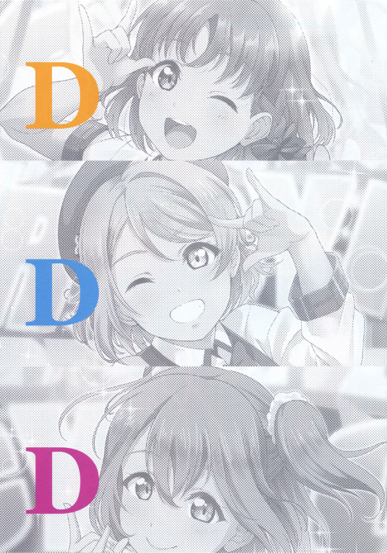 (C97) [Shiitake Nouen (Kanabun)] Bukkake H Coaster! (Love Live! Sunshine!!)_02