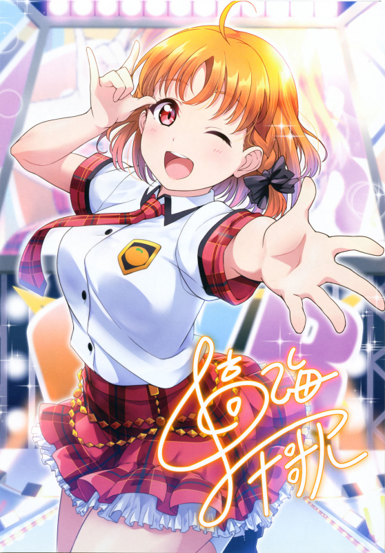 (C97) [Shiitake Nouen (Kanabun)] Bukkake H Coaster! (Love Live! Sunshine!!)_03