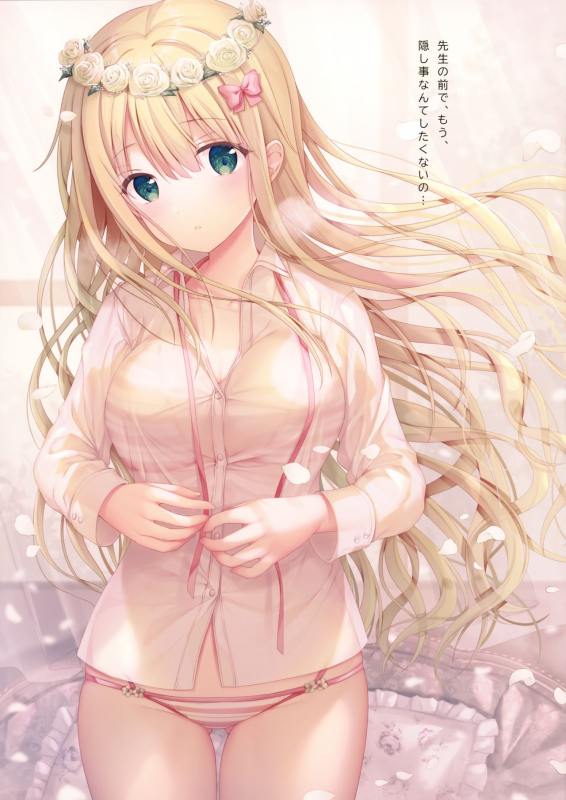 (C97) [TwinBox (Hanahanamaki, Sousouman)] Teacher Teacher 4_21