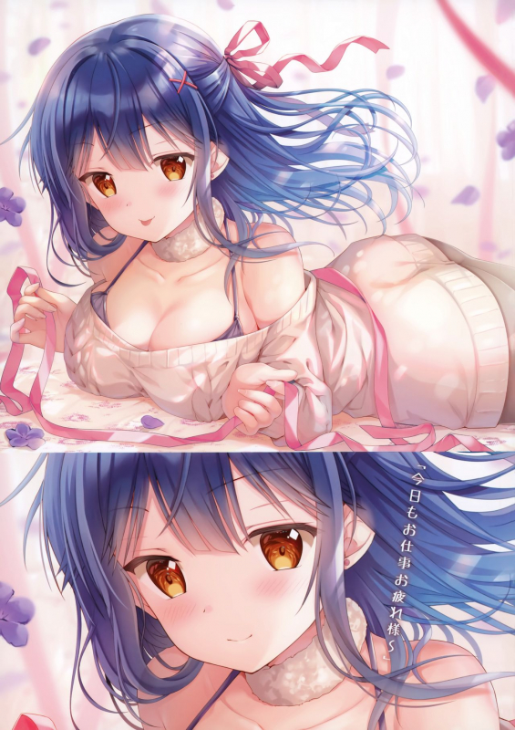 (C97) [TwinBox (Hanahanamaki, Sousouman)] Teacher Teacher 4_23