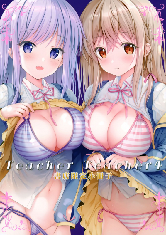 (C97) [TwinBox (Hanahanamaki, Sousouman)] Teacher Teacher 4_26