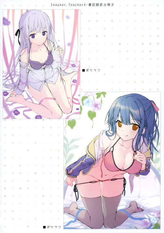 (C97) [TwinBox (Hanahanamaki, Sousouman)] Teacher Teacher 4_31