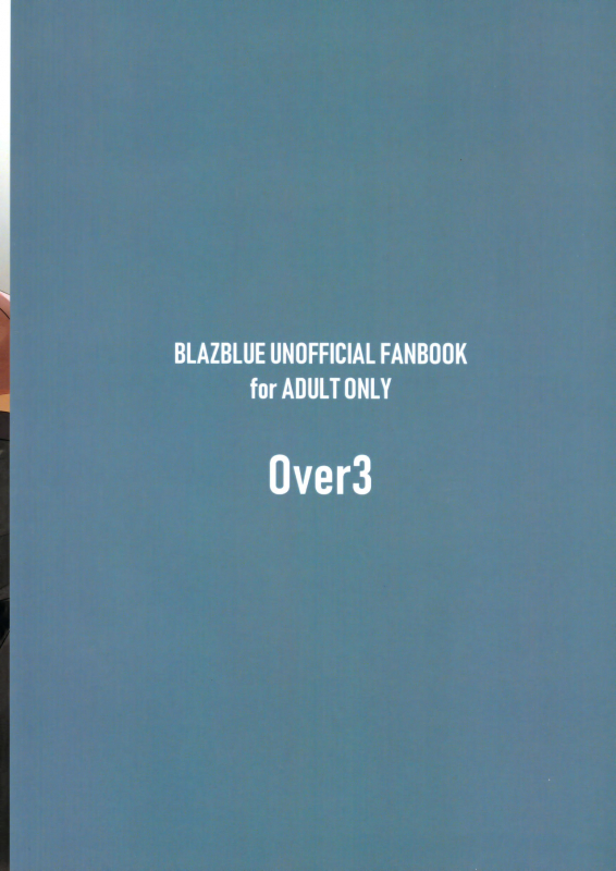 (CLIMAX DIVUS) [Over3 (Hyakuhachi)] Himitsu to Gaman to Koiwazurai (BLAZBLUE)_25