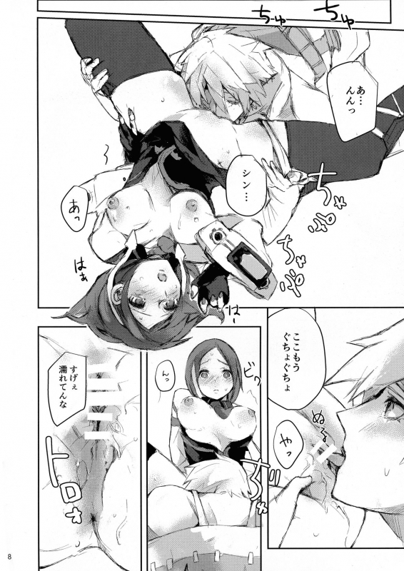 (CLIMAX DIVUS) [Patecal (Kawabata)] Douse Hametsu o Mukaerunaraba (GUILTY GEAR)_17