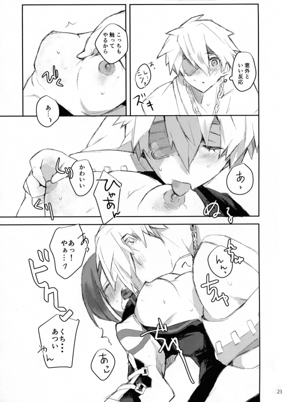 (CLIMAX DIVUS) [Patecal (Kawabata)] Douse Hametsu o Mukaerunaraba (GUILTY GEAR)_22