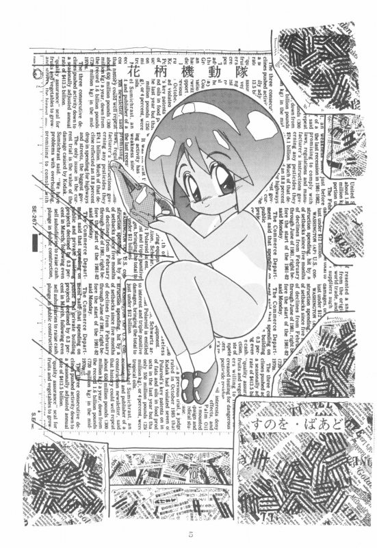 (COMITIA25) [Kitamatsu Kidousha (Various)] WITCH SELECT (Various)_04