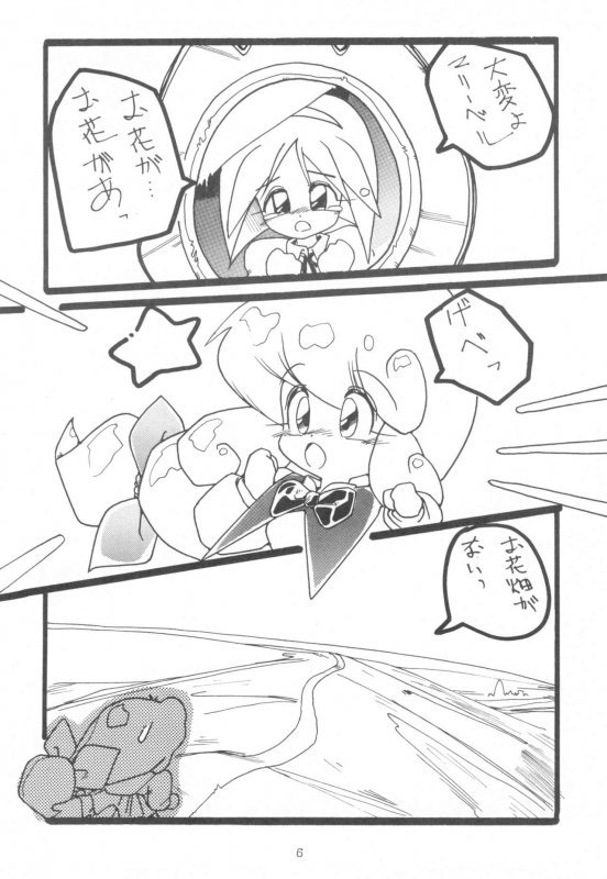 (COMITIA25) [Kitamatsu Kidousha (Various)] WITCH SELECT (Various)_05