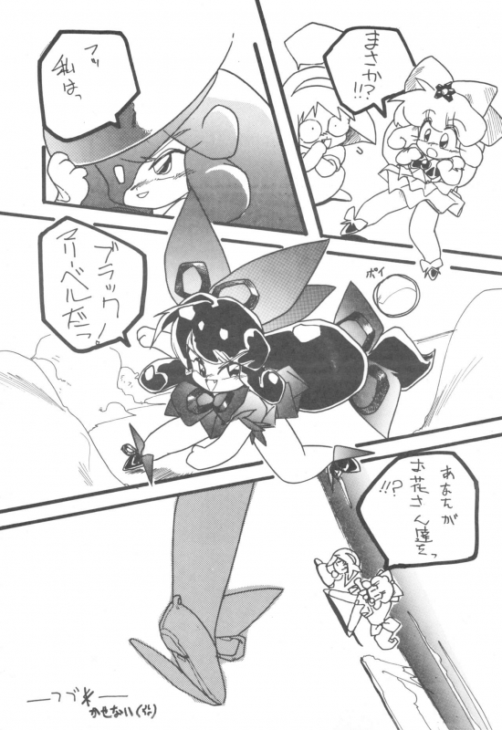 (COMITIA25) [Kitamatsu Kidousha (Various)] WITCH SELECT (Various)_08