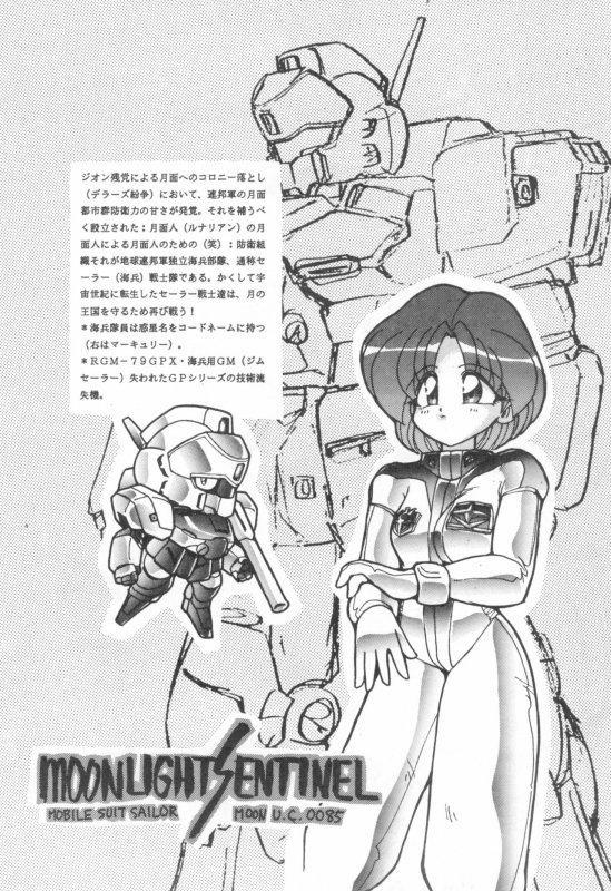 (COMITIA25) [Kitamatsu Kidousha (Various)] WITCH SELECT (Various)_19