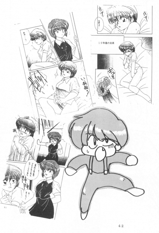 (COMITIA25) [Kitamatsu Kidousha (Various)] WITCH SELECT (Various)_41