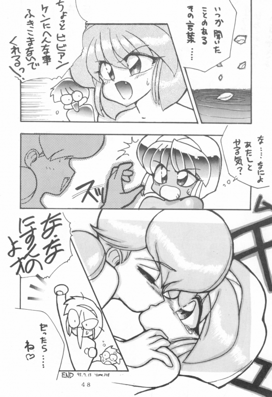 (COMITIA25) [Kitamatsu Kidousha (Various)] WITCH SELECT (Various)_47