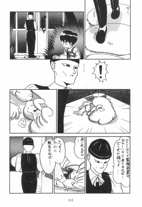 (COMITIA25) [Kitamatsu Kidousha (Various)] WITCH SELECT (Various)_55