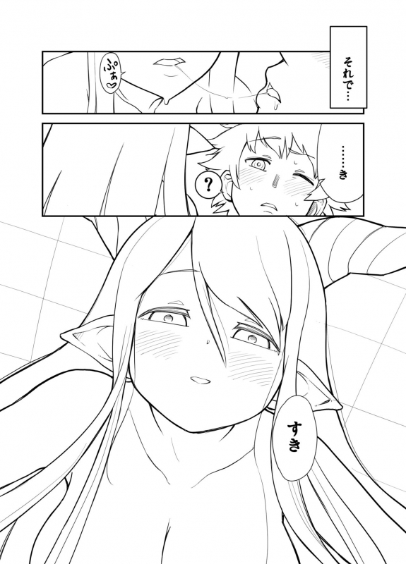 (CT27) [Pink Unkou (EO Masaka)] Danua to (Granblue Fantasy)_13