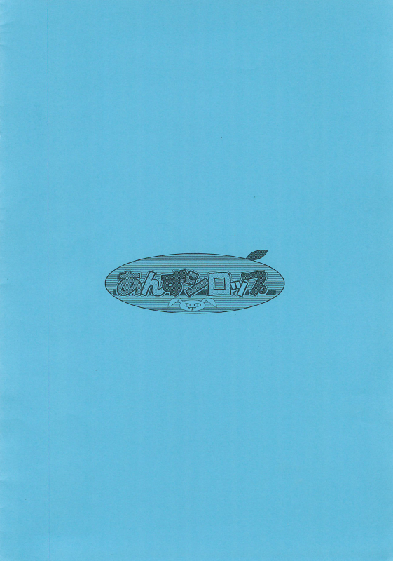 (Loketto 3) [Apricot Sirup (Hi~mosu)] Hitoha Impact (Mitsudomoe)_11