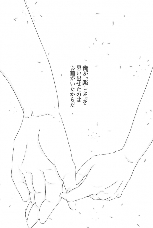 (Ore no Turn vs. 2019) [Goodbye,Answer (Nyouso)] with you (Yu-Gi-Oh! VRAINS)_01