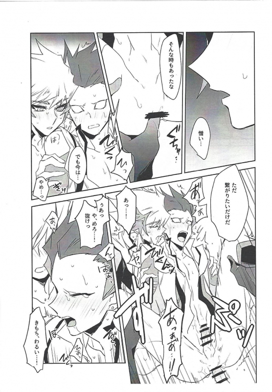 (Ore no Turn vs. 2019) [Yugure Calpas (Gure)] PlayRevoRevo ga 3P Suru dake (Yu-Gi-Oh! VRAINS)_07