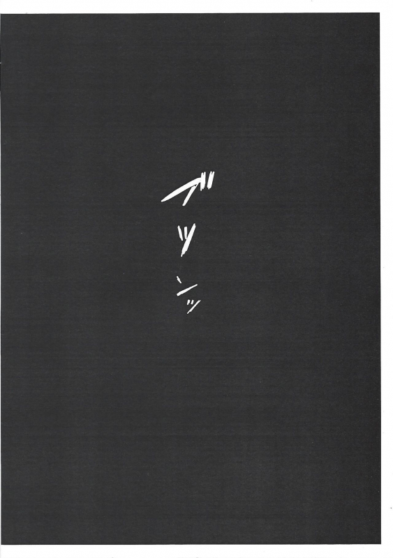 (Ore no Turn vs. 2019) [Yugure Calpas (Gure)] PlayRevoRevo ga 3P Suru dake (Yu-Gi-Oh! VRAINS)_14