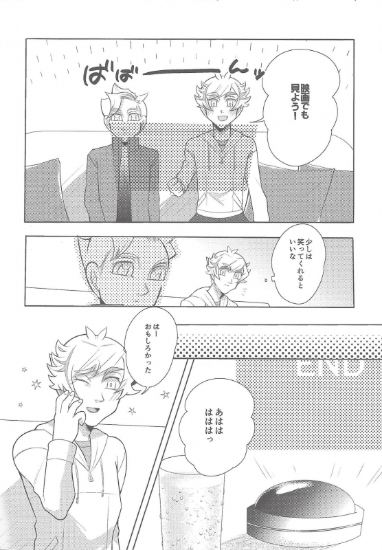 (Ore no Turn vs. 2019) [isameyo rokkotu! (Ou)] Boku-tachi no Mirai Kairo (Yu-Gi-Oh! VRAINS)_04