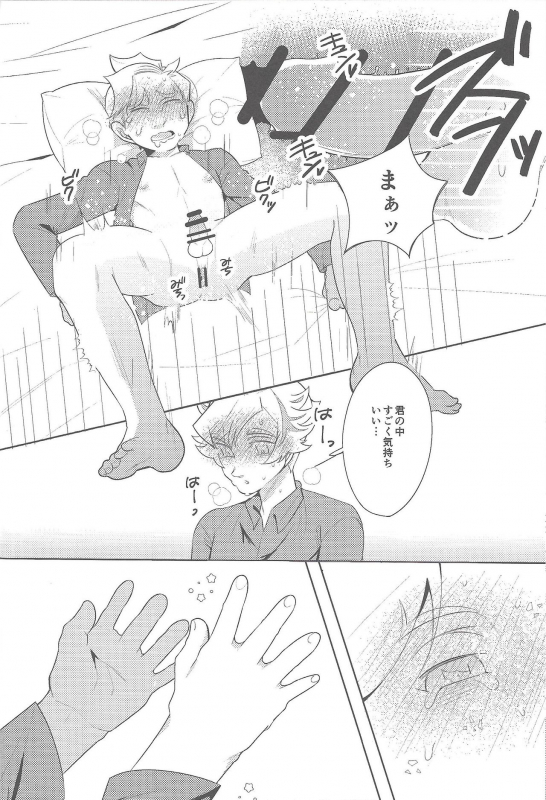 (Ore no Turn vs. 2019) [isameyo rokkotu! (Ou)] Boku-tachi no Mirai Kairo (Yu-Gi-Oh! VRAINS)_33