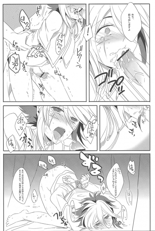 (Sennen Battle Phase 5) [LIMICIN (Hashiko)] PARADISE LOST (Yu-Gi-Oh! ZEXAL)_06