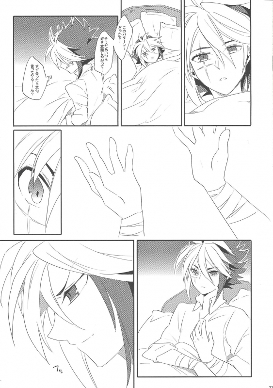 (Sennen Battle Phase 5) [LIMICIN (Hashiko)] PARADISE LOST (Yu-Gi-Oh! ZEXAL)_21