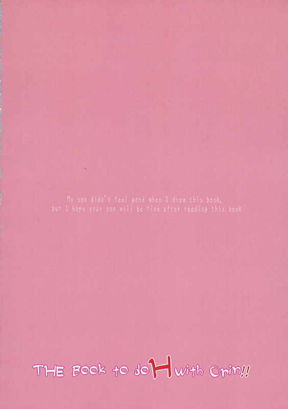 (秋季例大祭6) (同人誌) [鶏々骨] お燐ちゃんとHする本 (東方) (エロ)_14