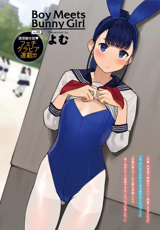 COMIC Anthurium 2020-02 [Digital]_002